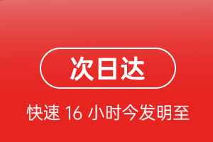 奔牛航空空运航空货运 航空货运